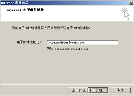 如何用OUTLOOK收发邮件？
