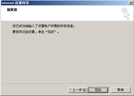 如何用OUTLOOK收发邮件？