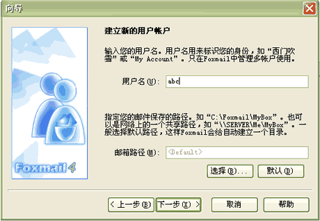 邮局购买